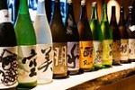 日本酒よもやま話