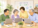 基礎から学ぶ生成AI講座