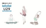 10月若者応援!「わたし磨きサブスク」申込ページ