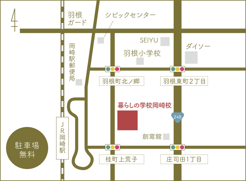 車でお越しのお客様